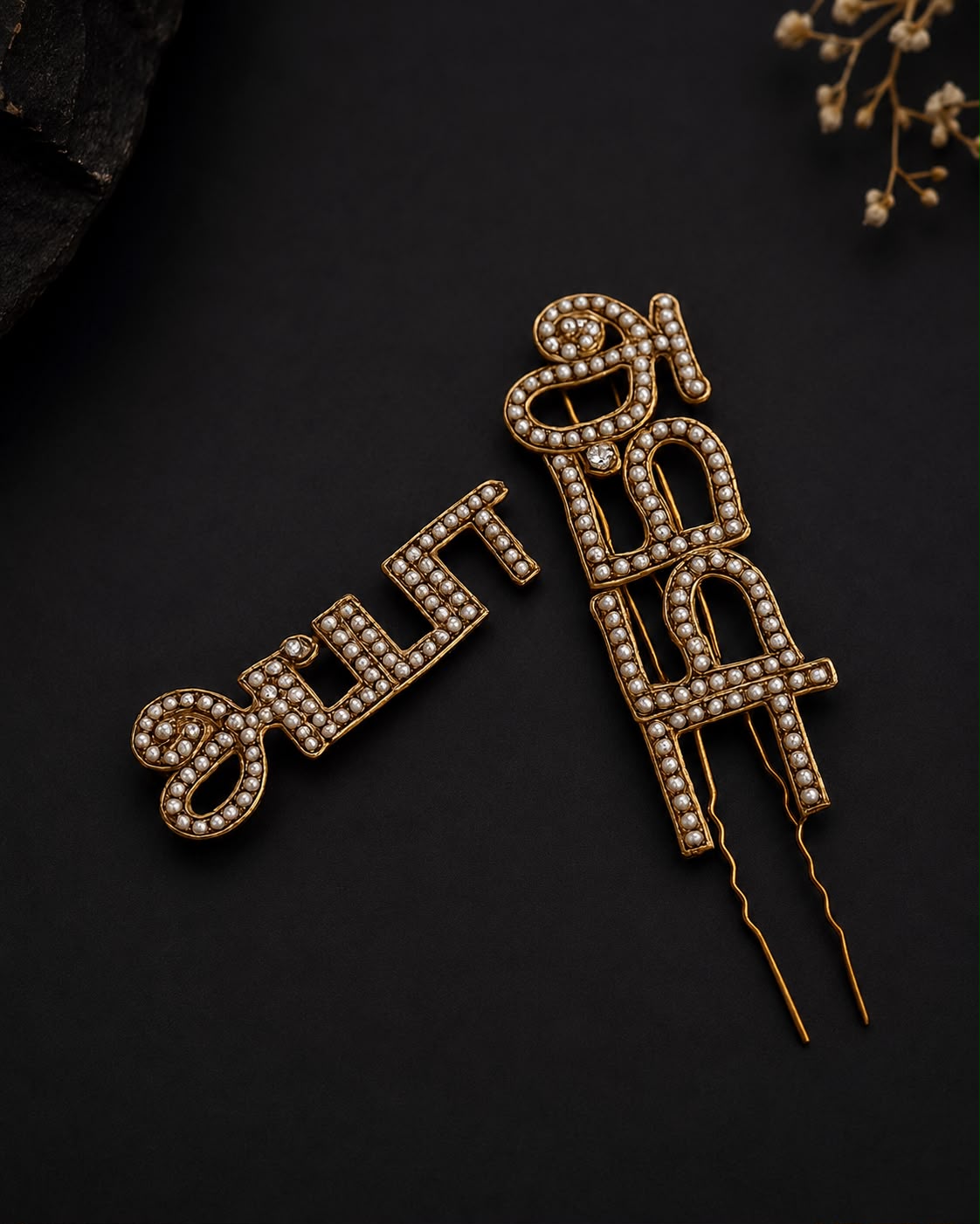 Amma & Appa Brooch Pin